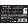 Блок питания 500W EXEGATE 80 PLUS® 500PPH-LT-OEM EX282040RUS-OEM